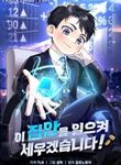 manga_59855_image