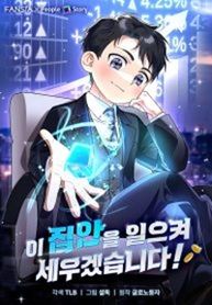 manga_59855_image