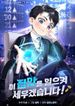 manga_59855_image