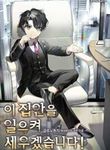 manga_59857_image