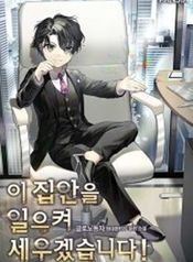 manga_59857_image