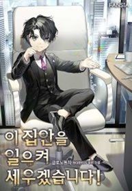 manga_59857_image