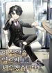 manga_59857_image