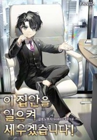 manga_59857_image