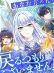 manga_59859_image
