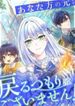 manga_59859_image