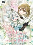 manga_59861_image