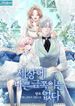 manga_59863_image