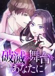 manga_59868_image