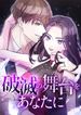 manga_59868_image