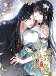 manga_59872_image