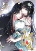 manga_59872_image