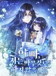 manga_59874_image