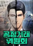 manga_59878_image
