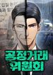 manga_59878_image