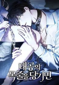 manga_59882_image