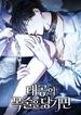 manga_59882_image