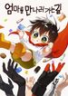 manga_59884_image