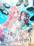 manga_59886_image