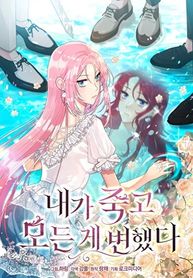 manga_59886_image