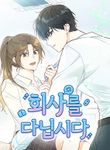manga_59888_image