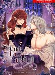 manga_59890_image