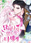 manga_59893_image