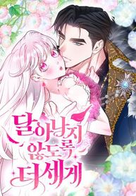 manga_59893_image