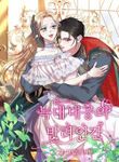 manga_59900_image