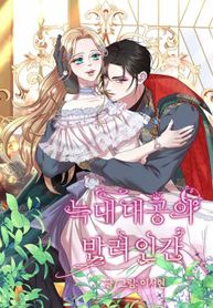 manga_59900_image