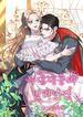manga_59900_image