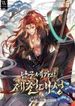 manga_59903_image