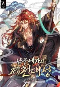 manga_59903_image