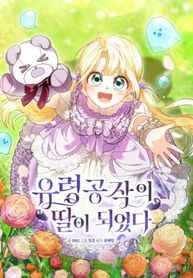 manga_59905_image