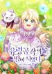 manga_59905_image