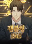 manga_59909_image