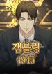 manga_59909_image