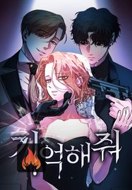 manga_59911_image