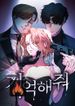 manga_59911_image