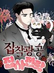 manga_59915_image