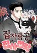 manga_59915_image