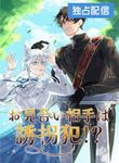 manga_59917_image
