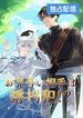 manga_59917_image