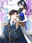 manga_59919_image