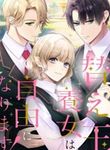 manga_59922_image