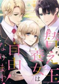 manga_59922_image