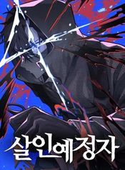 manga_59926_image