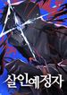 manga_59926_image