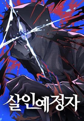 manga_59926_image