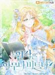 manga_59930_image